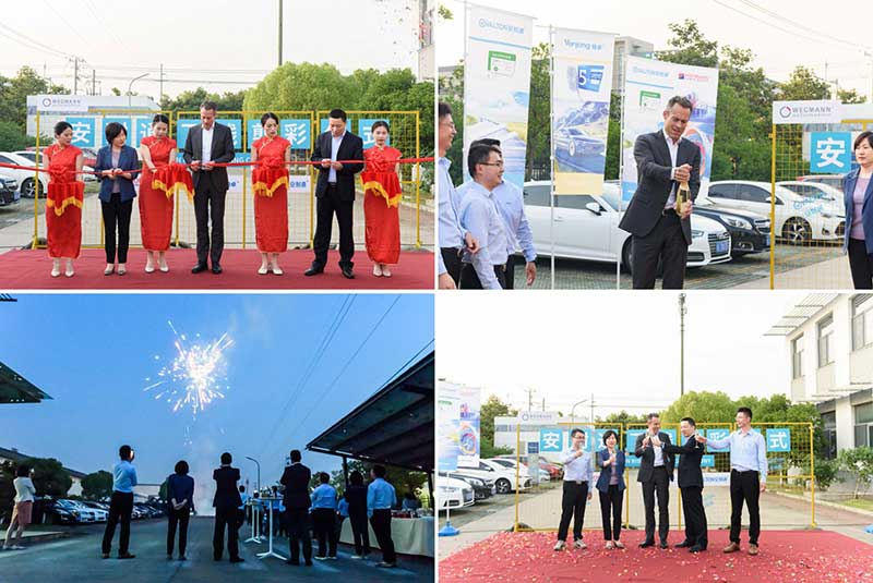 安耐通Valton平衡塊下線首發(fā)儀式 安耐通Valton平衡塊下線首發(fā)儀式