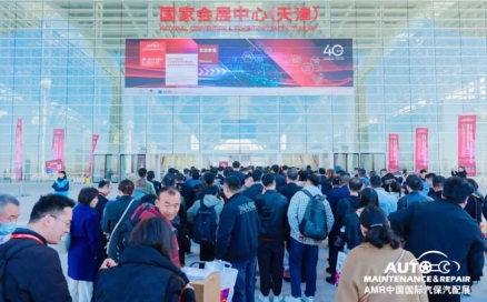 天津汽保展圓滿落幕，共創(chuàng)行業(yè)新篇章！