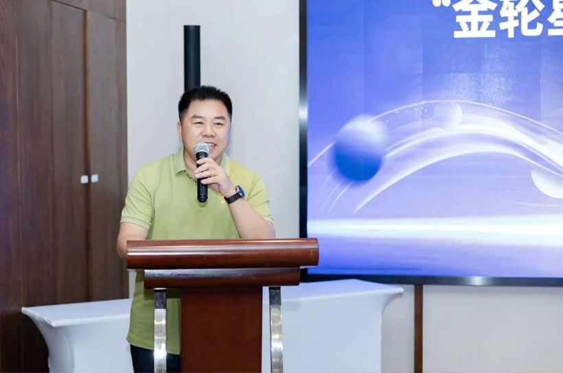 2025-昆山穩(wěn)卓-“金輪星”-菁英研討會圓滿召開 2025-昆山穩(wěn)卓-“金輪星”-菁英研討會圓滿召開